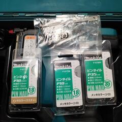 マキタ充電式ピンタッカ