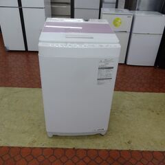 ID 354173　洗濯機7K　東芝　キズ有　２０１７年製　AW...