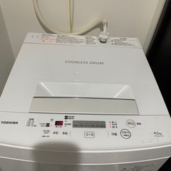 東芝洗濯機4.5キロ美品