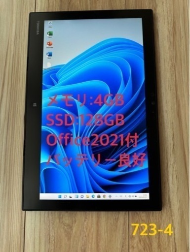 723-4★Office2021付属！TOSHIBA タブレットPC タッチパネル PR82BEGDC67AD11 SSD 128GB CPU Intel Coreｍ5 6Y54 1.10GHz-2.70GHz 12.5インチ 4GB★