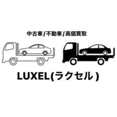 お車高価買取致します！出張無料買取！