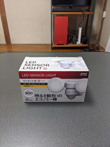 人感センサーライト　未使用品　屋外対応