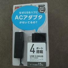 差しあげますELECOM U2H-AN4SBK

USB　USB...