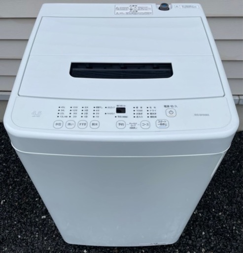 【最終値下げ！】配送可 2022年製 アイリスオーヤマ 全自動洗濯機 IAW-T451