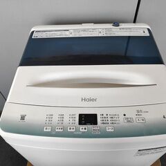 ハイアール　全自動洗濯機　JW-U45HK　4.5K『中古美品,』2022年式