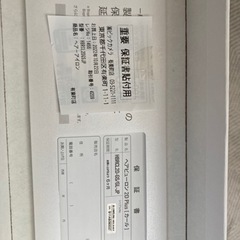 ヘアビューロン　コテ　26.5mm