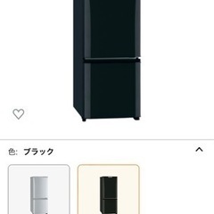 【無料】冷蔵庫 /三菱/ 0円