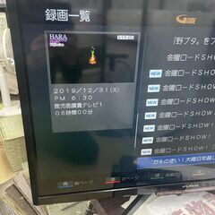 リサイクルショップどりーむ荒田店　No7926 液晶テレビ　FUNAI　２０１９年製　３２型　HDD内蔵　録画可能♪　５００GB　ジブリ映画やアナ雪が録画されていてお得♪ リサイクルショップどりーむ荒田店 No7926 液晶テレビ FUNAI 2019