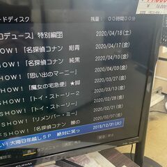リサイクルショップどりーむ荒田店　No7926 液晶テレビ　FUNAI　２０１９年製　３２型　HDD内蔵　録画可能♪　５００GB　ジブリ映画やアナ雪が録画されていてお得♪