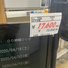 リサイクルショップどりーむ荒田店　No7926 液晶テレビ　FUNAI　２０１９年製　３２型　HDD内蔵　録画可能♪　５００GB　ジブリ映画やアナ雪が録画されていてお得♪