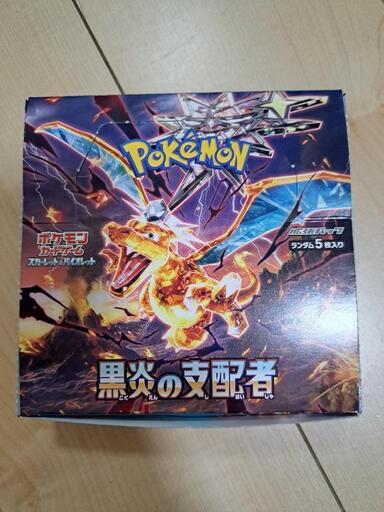 ポケモンカード　黒炎の支配者　box