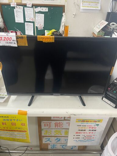 リサイクルショップどりーむ荒田店　No7797 液晶テレビ　２４型　２０２０年製　QRIOM　高年式♪　動作確認OK♪