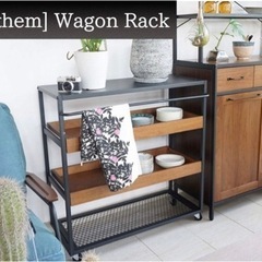 【中古品】アンセム キッチンワゴンラック