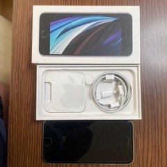 iPhone SE第二世代 128Gかなり美品 値下げしました。