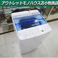 洗濯機 4.5kg 2017年製 Haier JW-C45CK ...