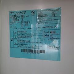 ID:G60363151　２ドア冷凍冷蔵庫１４８L　ハイアール　JR-NF148CK　２０２２年