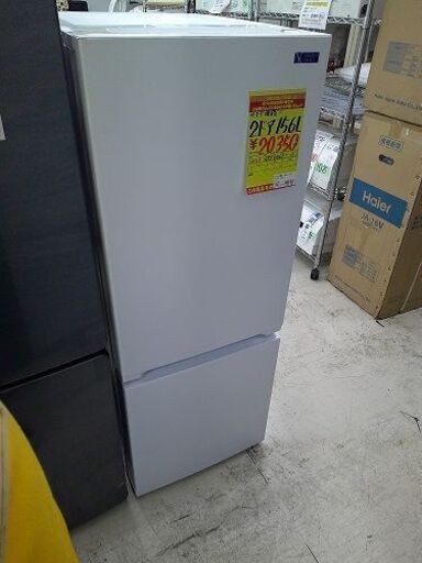 【WEB限定】 ID:G60355170　２ドア冷凍冷蔵庫１５６L　ヤマダ電機　YRZ-F15G1　２０１９年 冷蔵庫