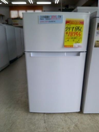 ID:G60355873　２ドア冷凍冷蔵庫８５L　ハイアール　BR-85A　２０２２年