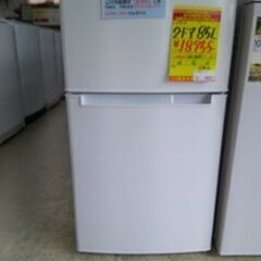 ID:G60355873 2ドア冷凍冷蔵庫85L ハイアール BR-85A 2022年