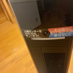 ‼️手渡し限定‼️ Koizumi 冷暖　送風機能付ファンヒーター　KHF-1215