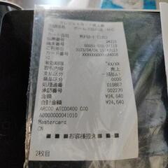 マードマークCaprice シティーバイク