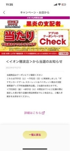 黒炎の支配者1BOX