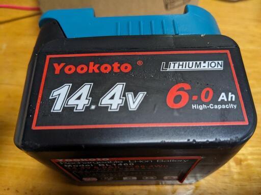 インパクトドライバー用バッテリー14.4v