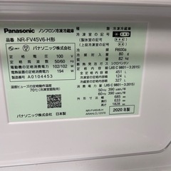 【受付終了】冷蔵庫 Panasonic NR-FV45V6-H