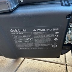 動作正常★ナインボット　セグウェイ★ Ninebot