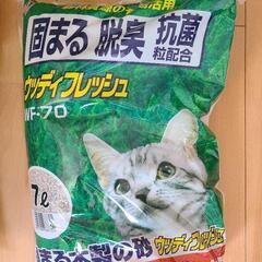 ウッディフレッシュ 7袋セット 猫砂 アイリスオーヤマ