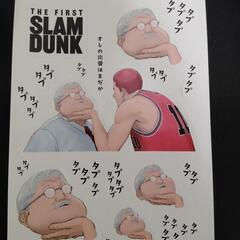 SLAM DUNK　ステッカー　たぷたぷ