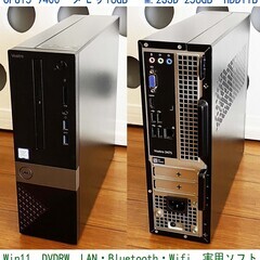 4K・快適第九世代i5-9400・メモリ16GB・SSD256+...