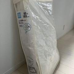 【無料】子供用サイズ敷布団85x185cm(カバーが洗える！)