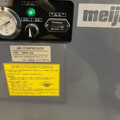 明治機械 空冷式パッケージコンプレッサ DPK-22 中古品