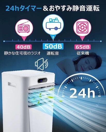 いざ販売　　スポットエアコン(冷暖除湿) Amazon | タンスのゲン 冷風機 スポットクーラー 【除湿モード付】2.0