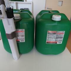 軽油専用　携行缶　20L ２本セット　おまけ