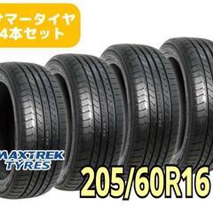 ◆SOLD OUT！◆組み換え工賃込み☆新品205/60R16マ...