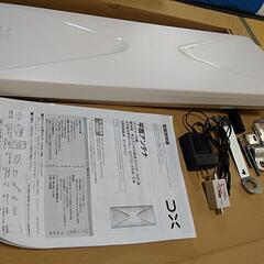 DX平面アンテナ　ブースター内臓　UH26BA オフホワイト