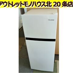 ハイセンス 120L 2ドア冷蔵庫 e angle select...