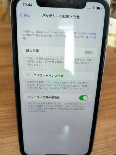 ファッションの 黒 iPhone11 128GB バッテリー新品 simロック解除済 au