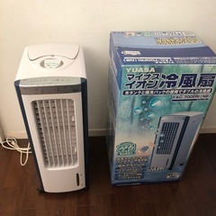 YUASA 冷風扇　YAC-700FRI 箱付