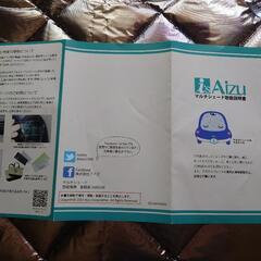 MC/前 デリカ　D5　専用　マルチシェード　