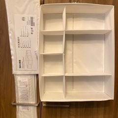 IKEA SKUBB 仕切付き収納 2つセット