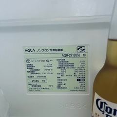 AQUA　3ドア　272L　冷凍冷蔵庫