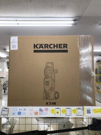 Karcher コード式 高圧洗浄クリーナー