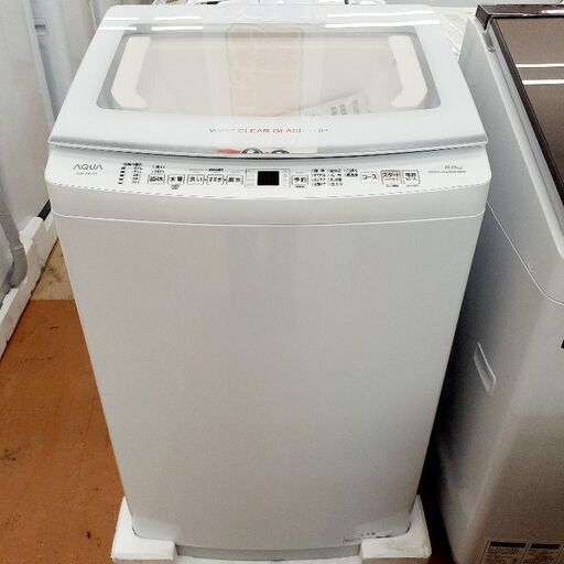 AQUA 全自動電気洗濯機 8kg AQW-V8N(W) 2022年製 アウトレット品