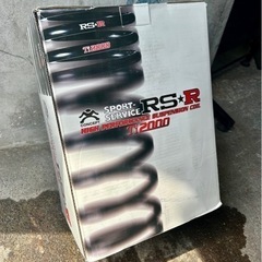 【ネット決済】お引取り限定 RSR Ti2000 ダウンサス ス...