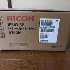 お渡し先決定！💓リコー純正トナーカートリッジ　未開封