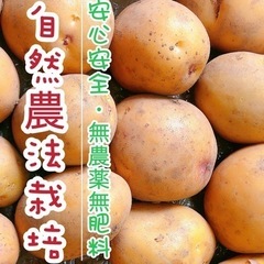 ★★2キロ400円～★★自然農法𖡼.𖤣𖥧𖡼.𖤣𖥧