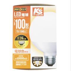 LED電球　100W　E26口金　電球色(オレンジ系)　アイリス...